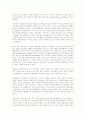VoIP - 인터넷전화를 이용한 통신서비스 10페이지