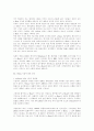 e-Book의 현황과 전망 8페이지