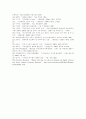 e-Book의 현황과 전망 15페이지