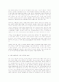 E-mail 마케팅 전략 3페이지