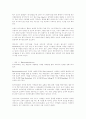 E-mail 마케팅 전략 5페이지