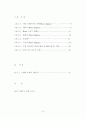 라인마우스 2페이지