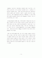 라인마우스 18페이지