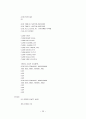 라인마우스 25페이지