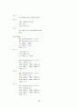 라인마우스 29페이지