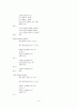 라인마우스 31페이지