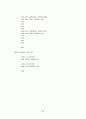 라인마우스 33페이지