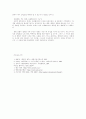 [사회과학] 대중문화와 영화 4페이지