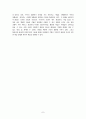 멀티미디어 교육의 현황과미래 7페이지