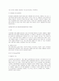 선진 각국의 행정개혁 7페이지