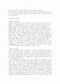 선진 각국의 행정개혁 15페이지