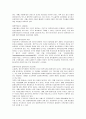선진 각국의 행정개혁 19페이지