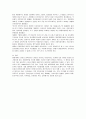 선진 각국의 행정개혁 22페이지