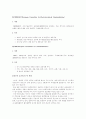 통신네트워크와 관련된 국제 표준화 기구의 현황 11페이지
