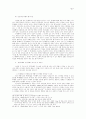 [사회문제]생명복제와 인간복제에 대한 조직신학적 고찰 5페이지