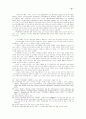 [사회문제]생명복제와 인간복제에 대한 조직신학적 고찰 15페이지
