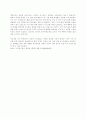  [사회문제]인간복제에 대해서 4페이지
