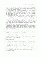 [사회문제]생명과학(인간복제)과 낙태에 대한 논쟁 5페이지