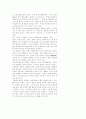 [사회문제]불교적 관점에서 본 유전공학(인간복제) 3페이지