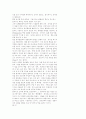 [사회문제]불교적 관점에서 본 유전공학(인간복제) 6페이지