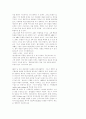 [사회문제]불교적 관점에서 본 유전공학(인간복제) 8페이지