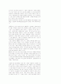 [사회문제]불교적 관점에서 본 유전공학(인간복제) 10페이지