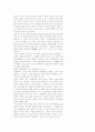 [사회문제]불교적 관점에서 본 유전공학(인간복제) 13페이지