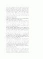 [사회문제]불교적 관점에서 본 유전공학(인간복제) 14페이지