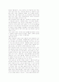 [사회문제]불교적 관점에서 본 유전공학(인간복제) 16페이지