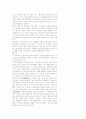 [사회문제]불교적 관점에서 본 유전공학(인간복제) 18페이지