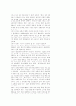 [사회문제]불교적 관점에서 본 유전공학(인간복제) 19페이지