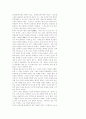 [사회문제]불교적 관점에서 본 유전공학(인간복제) 21페이지