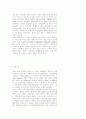 [사회문제]불교적 관점에서 본 유전공학(인간복제) 22페이지