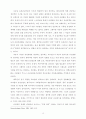 의료윤리와 법(인간복제,,) 19페이지