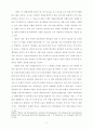 의료윤리와 법(인간복제,,) 23페이지