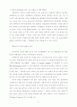 의료윤리와 법(인간복제,,) 24페이지