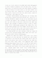 의료윤리와 법(인간복제,,) 27페이지