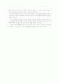 [인간복제]생명복제기술의 현황과 전망(그림5포함) 4페이지