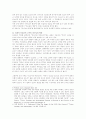 [인간복제]새 천년시대의 인간이해와 기독교신학 3페이지