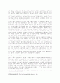 [인간복제]새 천년시대의 인간이해와 기독교신학 13페이지
