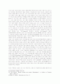 [인간복제]새 천년시대의 인간이해와 기독교신학 14페이지