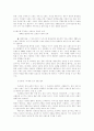 브랜드파워와 전략 6페이지
