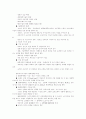 TM의정의 와개념,새로운 마케팅 개념 3페이지