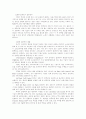 CTI의 기능 및 잇점 2페이지