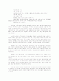 CTI의 기능 및 잇점 4페이지