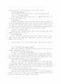 CTI의 기능 및 잇점 6페이지