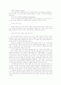 CTI의 기능 및 잇점 7페이지