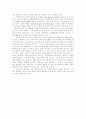 CTI의 기능 및 잇점 9페이지