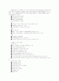 Pre-Work for Understanding CRM 4페이지