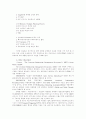 Pre-Work for Understanding CRM 12페이지